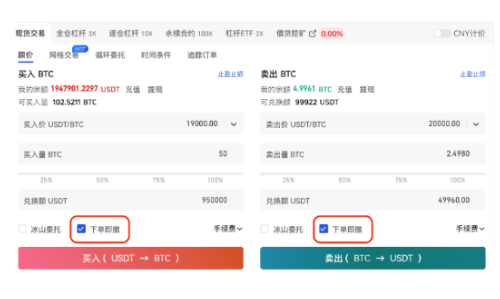 gate交易所如何设置止盈止损-第3张图片-芝麻交易所下载